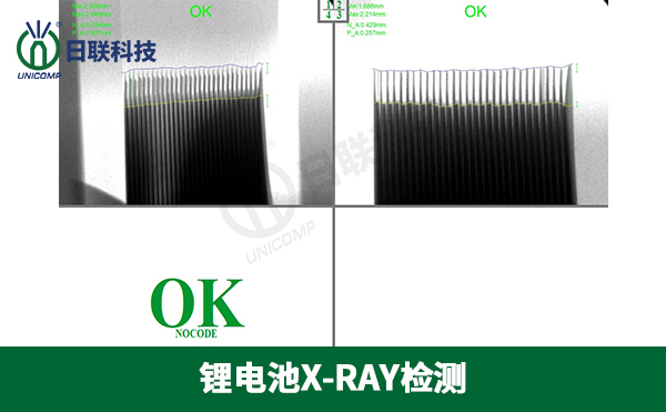 什么是紐扣電池？分別有什么應(yīng)用？