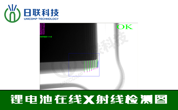 鋰電池在線檢測設(shè)備