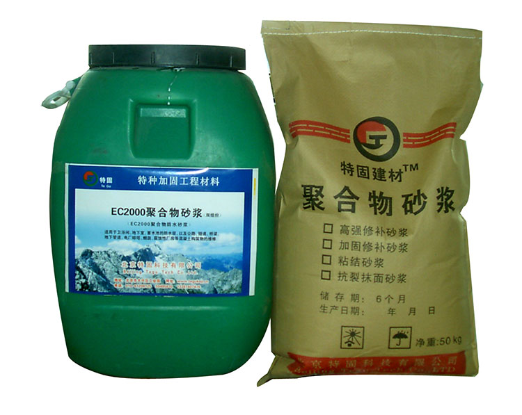 聚合物砂漿就是這么牛！