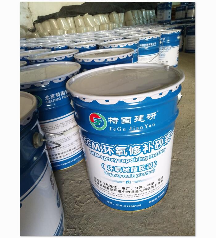 哪些行業(yè)適用高強環(huán)氧樹脂砂漿？