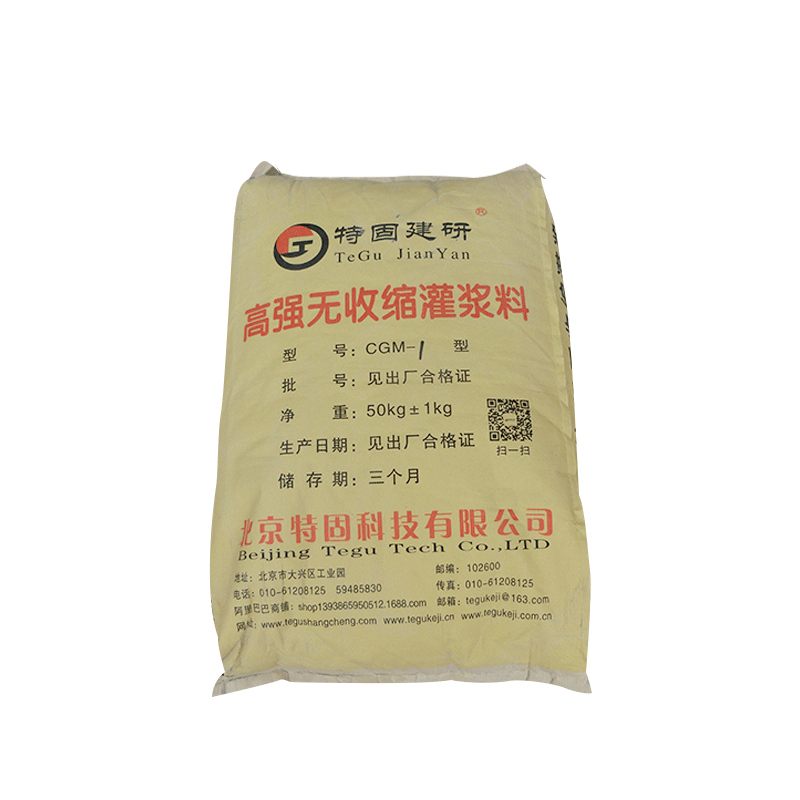 無(wú)收縮灌漿料夏季該如何養(yǎng)護(hù)？