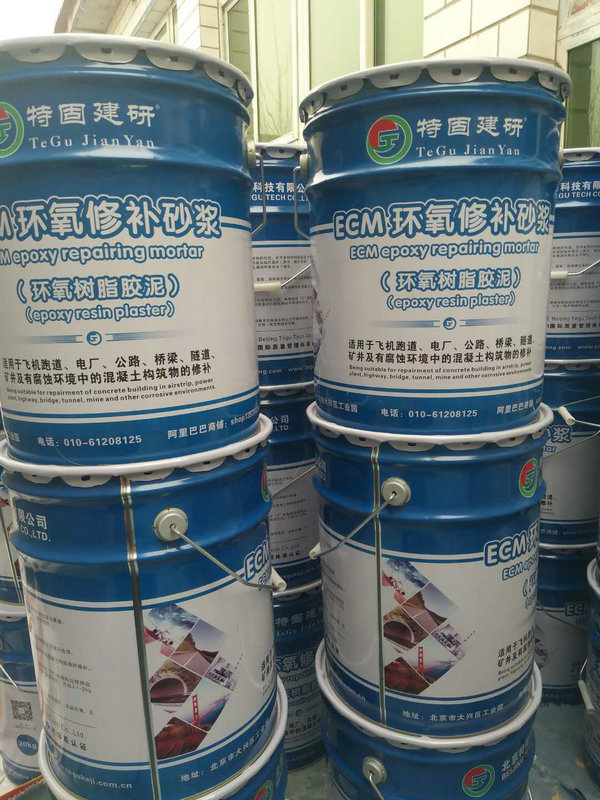 環(huán)氧樹脂水泥砂漿，解決問題要從根本上來