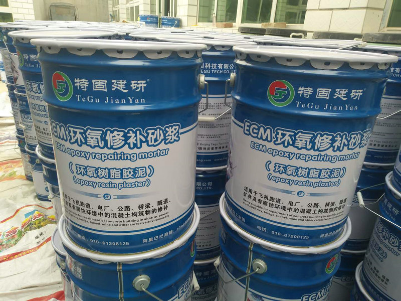 你還有啥不滿意的呀？-環(huán)氧樹脂砂漿