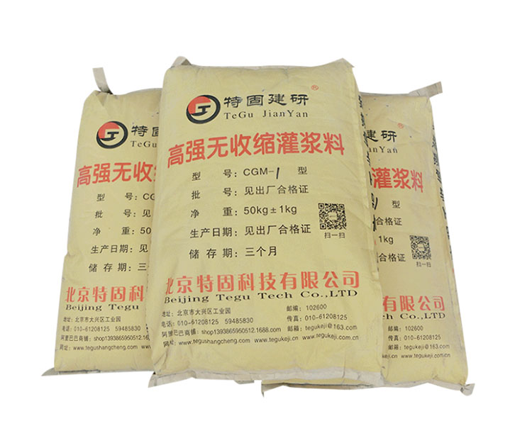 無收縮灌漿料施工要注意啥？
