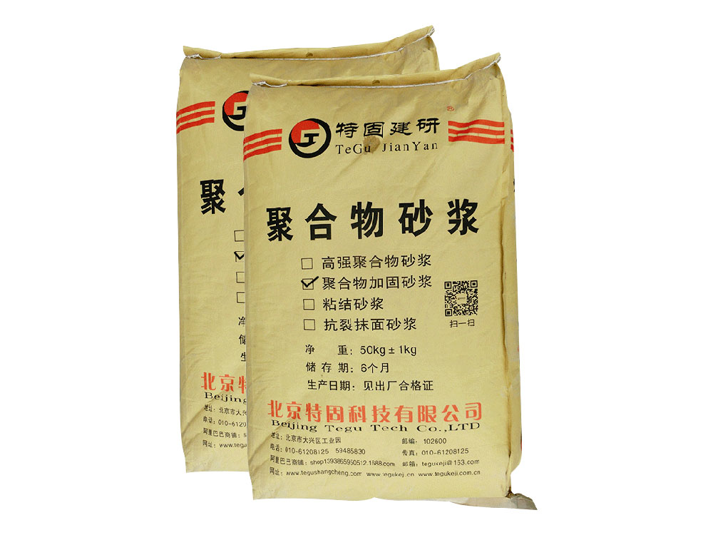 聚合物加固砂漿表現(xiàn)力很強(qiáng)！