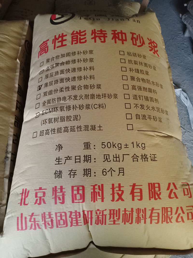 道路快速修補(bǔ)料有何妙用？