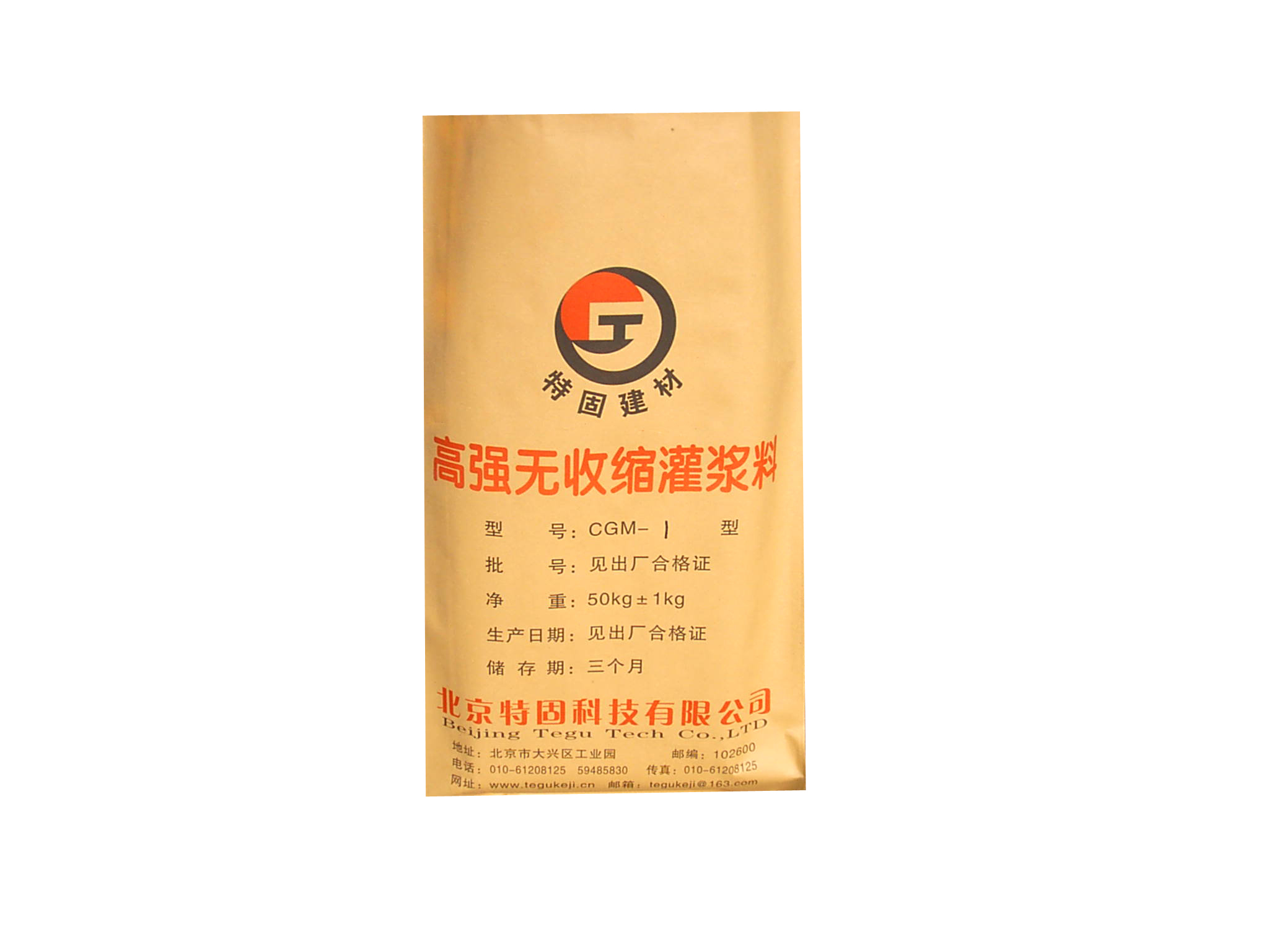 超細(xì)型灌漿料有啥特點(diǎn)？
