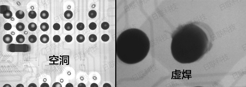 日聯(lián)科技X射線檢測圖像